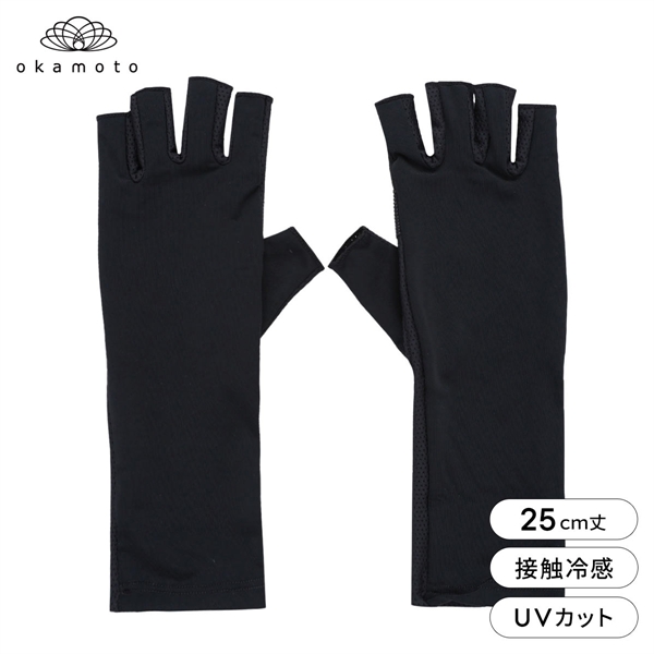 プラチナモア アームカバー ショート丈 冷感キープ ひんやり 吸水速乾 UVカット 指切 半指 夏 日焼け対策 レディース okamoto