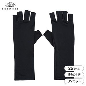 プラチナモア アームカバー ショート丈 冷感キープ ひんやり 吸水速乾 UVカット 指切 半指 夏 日焼け対策 レディース okamoto