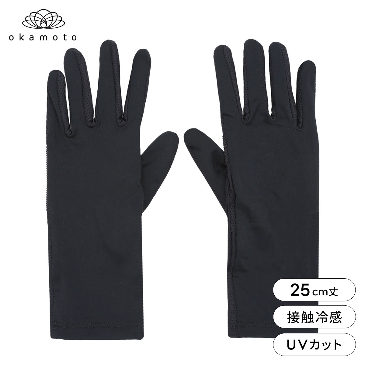 プラチナモア アームカバー ショート丈 ひんやり冷感キープ 吸水速乾 UVカット 手袋タイプ 夏 日焼け対策 レディース okamoto