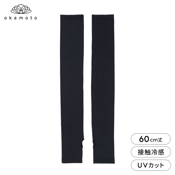 プラチナモア アームカバー ロング丈 ひんやり冷感キープ 吸水速乾 UVカット 親指穴あきタイプ 夏 日焼け対策 レディース okamoto