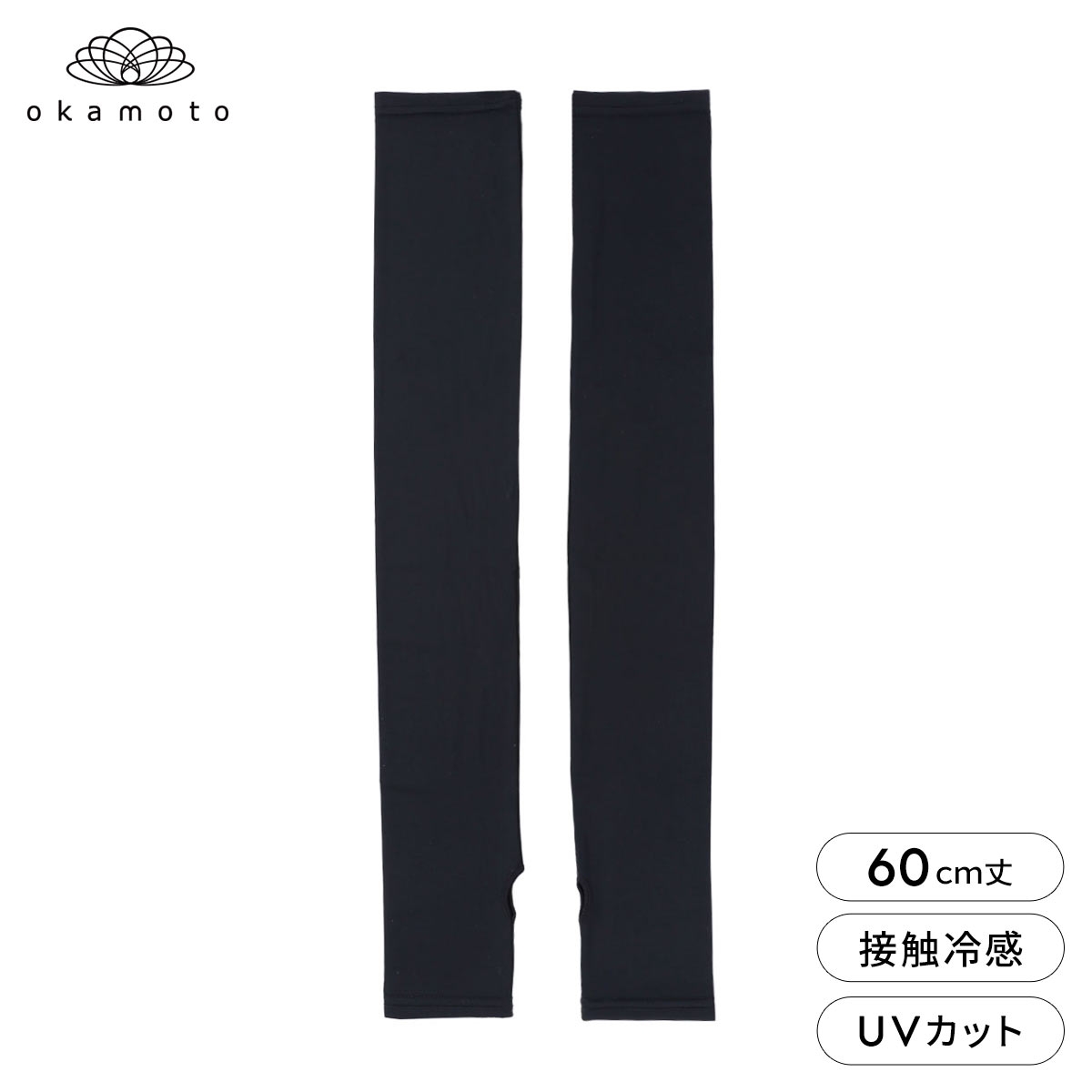 プラチナモア アームカバー ロング丈 ひんやり冷感キープ 吸水速乾 UVカット 親指穴あきタイプ 夏 日焼け対策 レディース okamoto