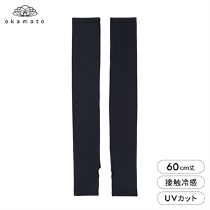 プラチナモア アームカバー ロング丈 ひんやり冷感キープ 吸水速乾 UVカット 親指穴あきタイプ 夏 日焼け対策 レディース okamoto