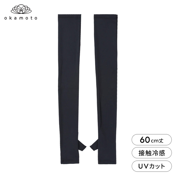 プラチナモア アームカバー ロング丈 ひんやり冷感キープ 吸水速乾 UVカット オープン 夏 日焼け対策 レディース okamoto