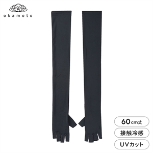 プラチナモア アームカバー ロング丈 ひんやり冷感キープ 吸水速乾 UVカット 指切 半指 夏 日焼け対策 レディース okamoto