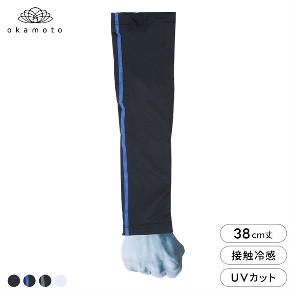 プラチナモア アームカバー 接触冷感 メンズ 38cm丈 吸水速乾 UVカット 熱中症対策 夏用 作業用 スポーツ okamoto Platinum more