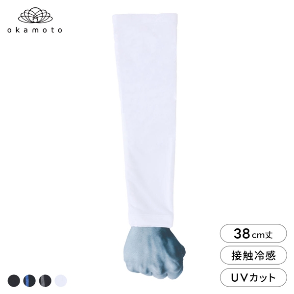 プラチナモア アームカバー 接触冷感 メンズ 38cm丈 吸水速乾 UVカット 熱中症対策 夏用 作業用 スポーツ okamoto Platinum more