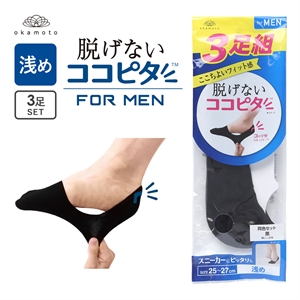 ココピタ 3足組 フットカバー 浅め 浅履き 綿混 スニーカー メンズ ソックス 靴下 脱げない 25-27cm 27-29cm KOKOPITA