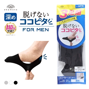 ココピタ 3足組 フットカバー 深め 深履き スニーカー用 Wサポート メンズ 綿混 ソックス 靴下 脱げない 25-27cm 27-29cm KOKOPITA