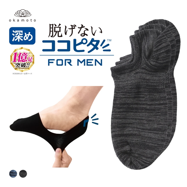 ココピタ 3足組 フットカバー 深め 深履き スニーカー用 Wサポート 引揃柄 メンズ 綿混 ソックス 靴下 脱げない 25-27cm 27-29cm KOKOPITA