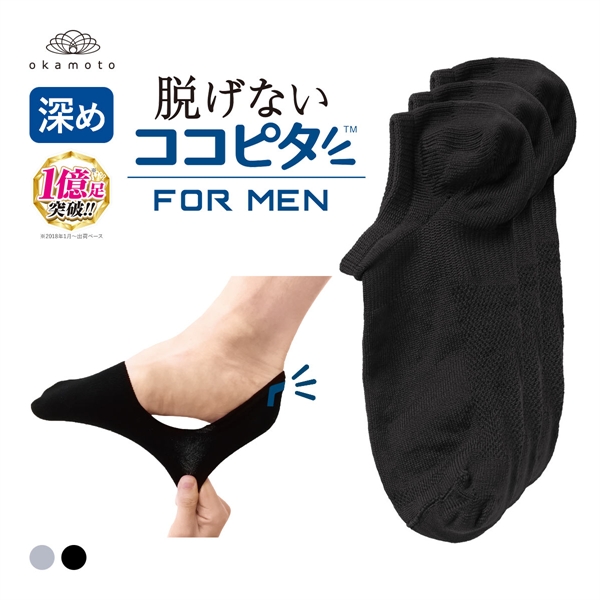 ココピタ さらっと実感 3足組 フットカバー 深め 深履き 消臭 メッシュ 吸水速乾 スニーカー メンズ ソックス 靴下 25-27cm 27-29cm KOKOPITA