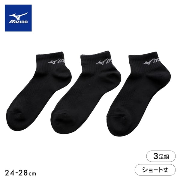 ミズノ DRY ソックス ショート丈 3足セット 破れにくい 黒 甲メッシュ 高通気 メンズ 24-26cm 26-28cm 靴下 MIZUNO