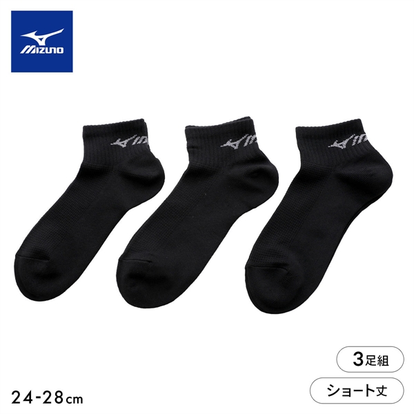 ミズノ DRY ソックス ショート丈 3足セット 破れにくい 黒 甲メッシュ 高通気 メンズ 24-26cm 26-28cm 靴下 MIZUNO