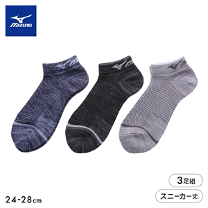 ミズノ ソックス スニーカー丈 3足セット オールメッシュ 高通気 破れにくい メンズ 24-26cm 26-28cm 靴下 MIZUNO