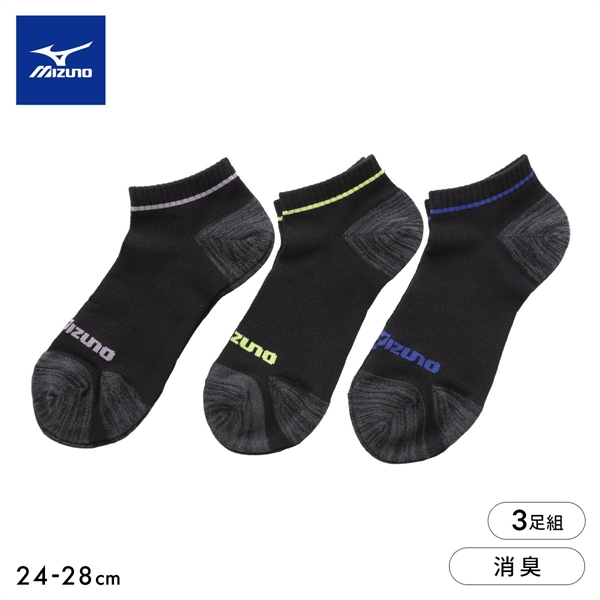 ミズノ ワークソックス 消臭 スニーカー丈 3足セット 甲メッシュ サポート メンズ 作業用 安全靴用 靴下 24-26cm 26-28cm MIZUNO WORK