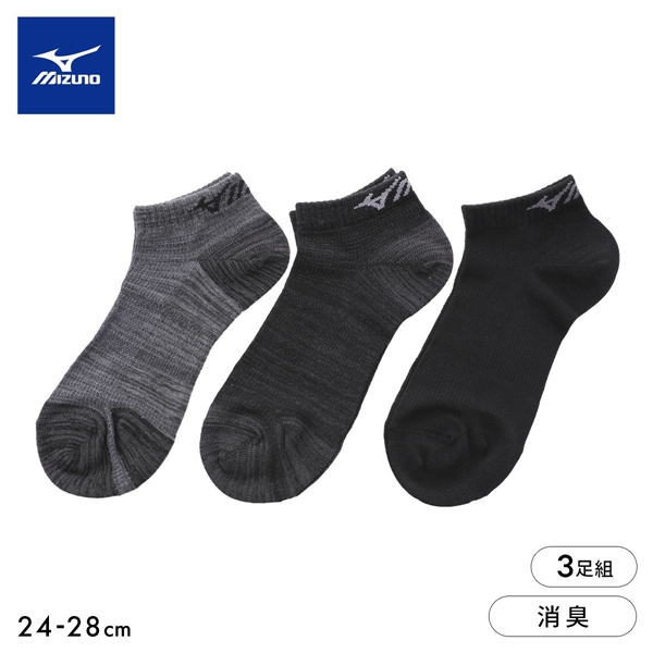 ミズノ ワークソックス 消臭 スニーカー丈 3足セット 甲メッシュ サポート メンズ ロゴ 作業用  靴下 24-26cm 26-28cm MIZUNO WORK