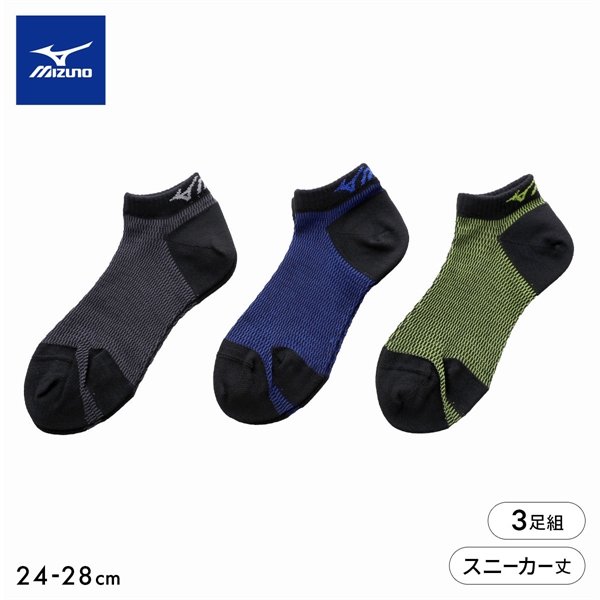 ミズノ ワークソックス 涼感メッシュ スニーカー丈 3足セット メンズ 吸汗速乾 作業用 安全靴用 靴下 24-26cm 26-28cm MIZUNO WORK