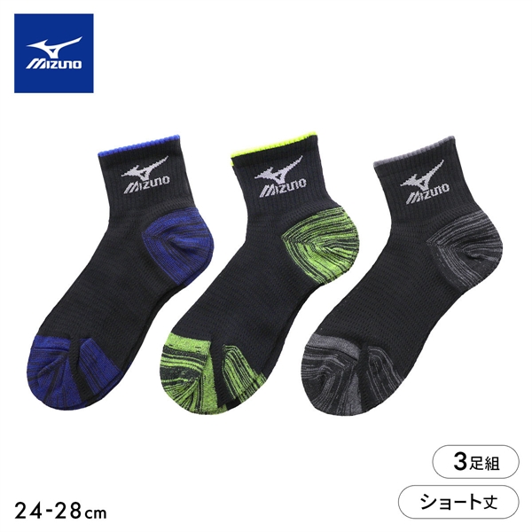 ミズノ ワークソックス 涼感メッシュ ショート丈 3足セット メンズ 吸汗速乾 作業用 安全靴用 靴下 24-26cm 26-28cm MIZUNO WORK
