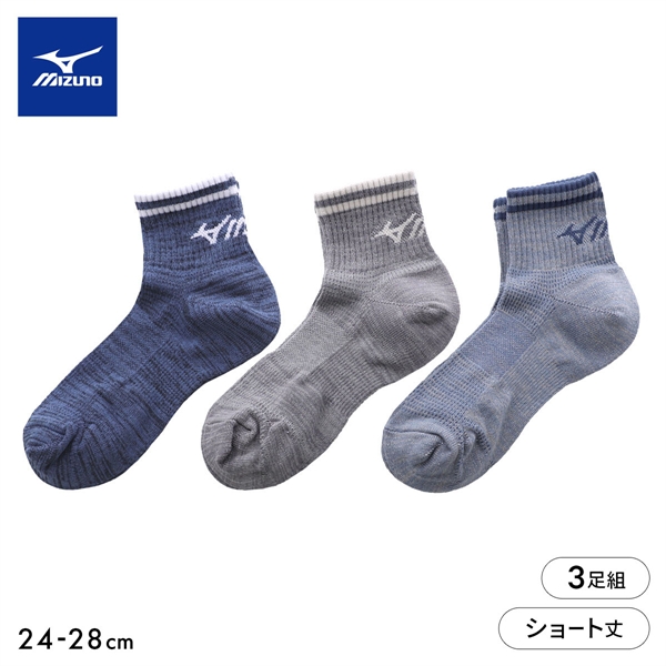 ミズノ ワークソックス 速乾ドライ ショート丈 3足セット 強靭 甲メッシュ サポート メンズ 靴下 24-26cm 26-28cm MIZUNO WORK