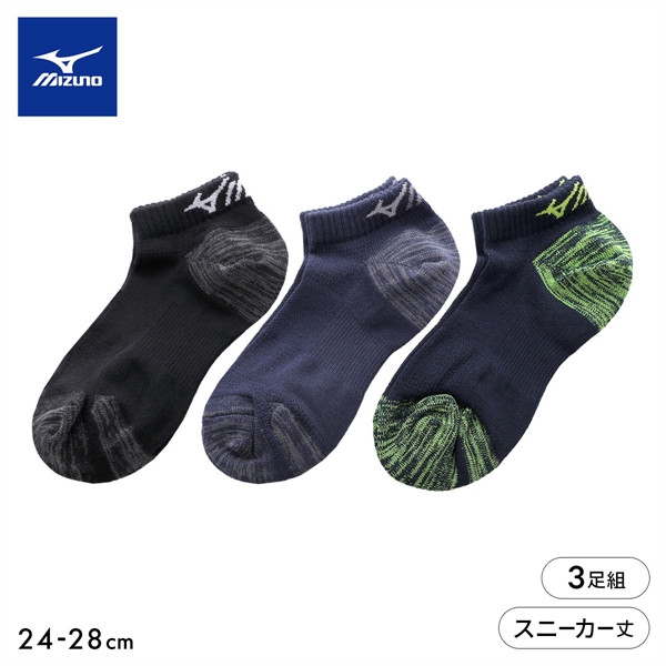 ミズノ ワークソックス 速乾ドライ スニーカー丈 3足セット 吸汗速乾 メンズ 作業用 安全靴用 靴下 24-26cm 26-28cm MIZUNO WORK