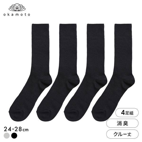 靴下研究所 ニオイ知らず ソックス 4足組 クルー丈 消臭 サポート メンズ 靴下 24-26cm 26-28cm オカモト okamoto