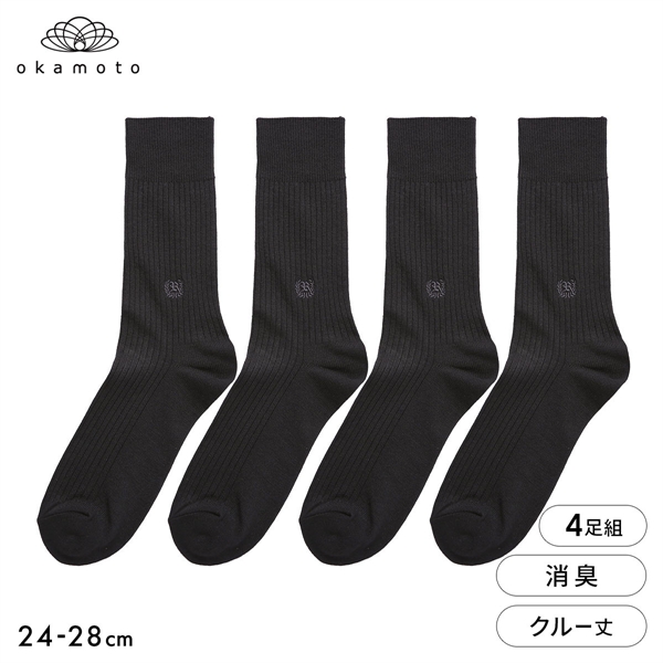 靴下研究所 ニオイ知らず ソックス 4足組 クルー丈 消臭 刺繍 黒 メンズ 靴下 24-26cm 26-28cm オカモト okamoto
