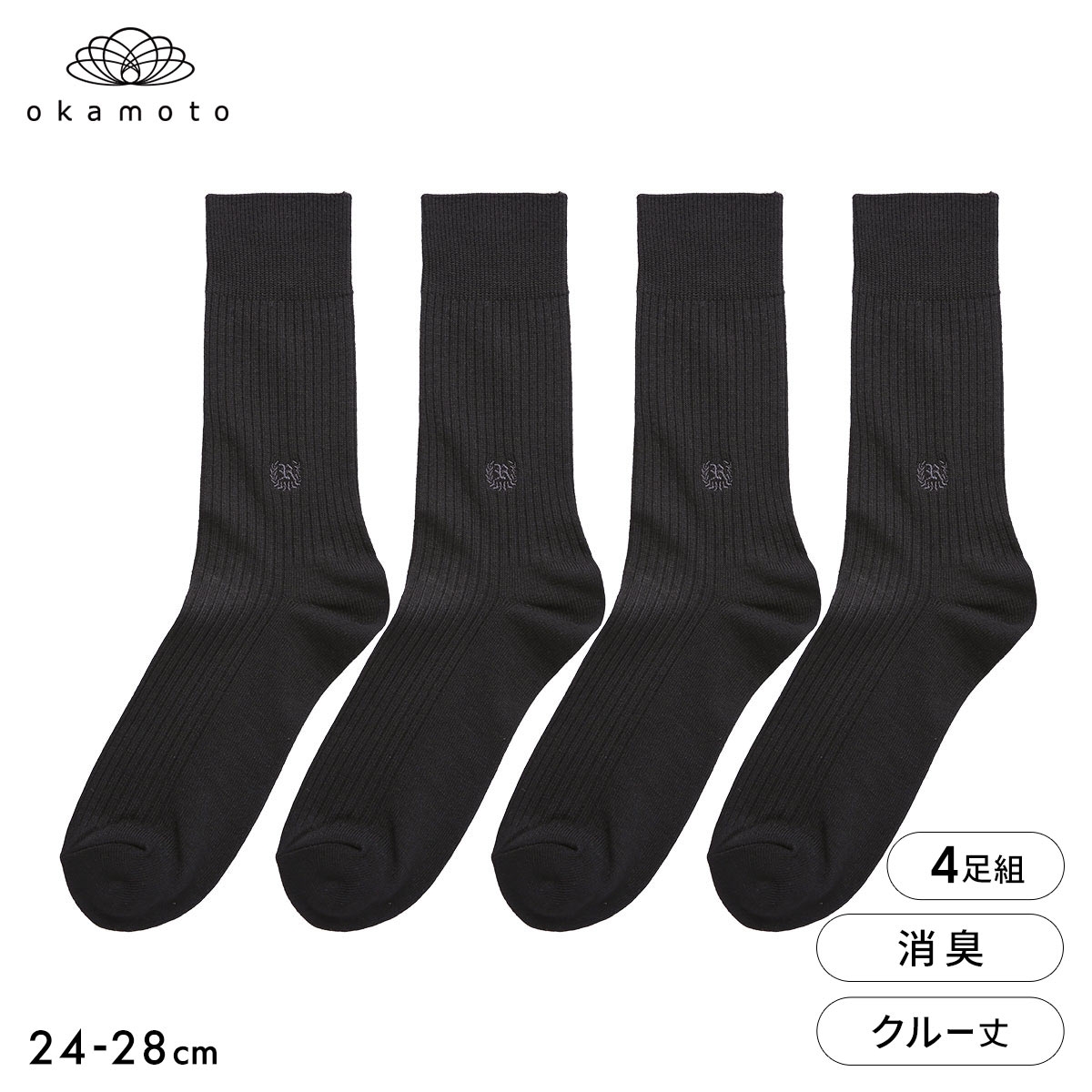靴下研究所 ニオイ知らず ソックス 4足組 クルー丈 消臭 刺繍 黒 メンズ 靴下 24-26cm 26-28cm オカモト okamoto(BK-ブラック-24-26cm)