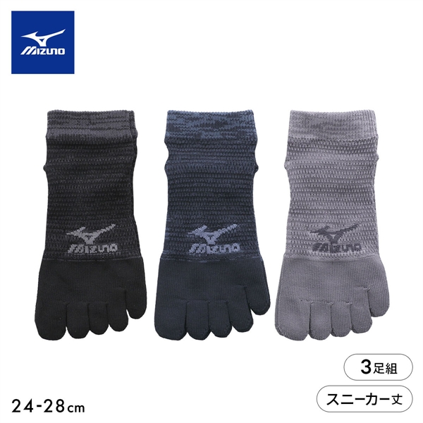 ミズノ ソックス スニーカー丈 5本指 3足セット オールメッシュ 高通気 破れにくい メンズ 靴下 24-26cm 26-28cm MIZUNO WORK