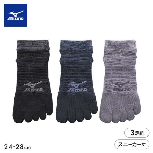 ミズノ ソックス スニーカー丈 5本指 3足セット オールメッシュ 高通気 破れにくい メンズ 靴下 24-26cm 26-28cm MIZUNO WORK