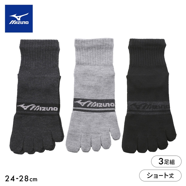 ミズノ 5本指ソックス ショート丈 3足セット ガチ丈夫 破れにくい メンズ スポーツ 24-26cm 26-28cm MIZUNO