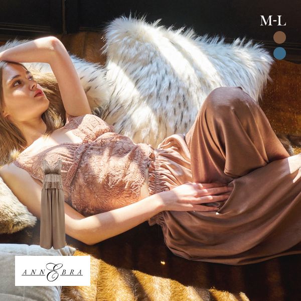 アンブラ ULTRA ロングパンツセットアップ ANNEBRA