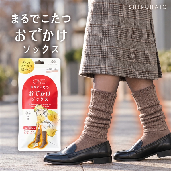 靴下サプリ まるでこたつ おでかけソックス あたたかくて靴が履きやすい あったか靴下 冷え対策 ハイソックス レディース 23-25cm