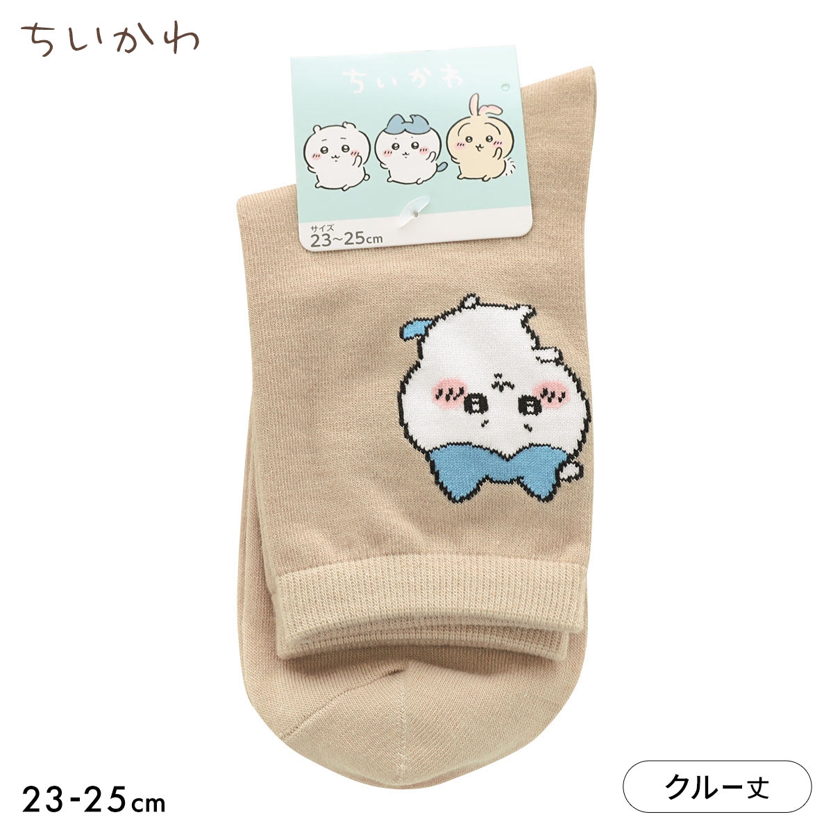 ちいかわ ソックス ちいかわとハチワレ 下剋上 クルー丈 レディース 23-25cm キャラクターソックス 靴下