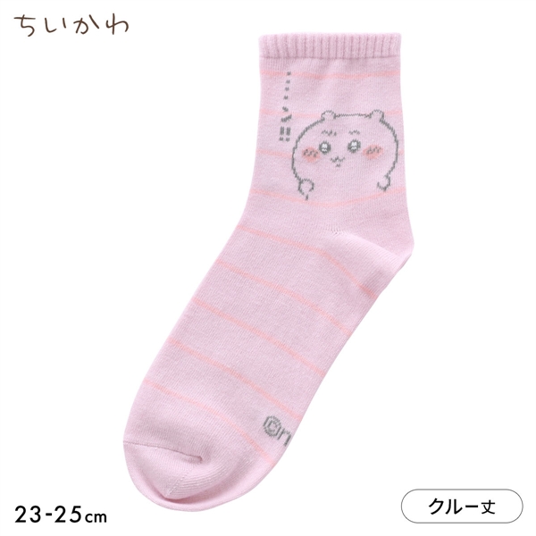 ちいかわ ソックス ちいかわ決意 クルー丈 レディース 23-25cm キャラクターソックス 靴下