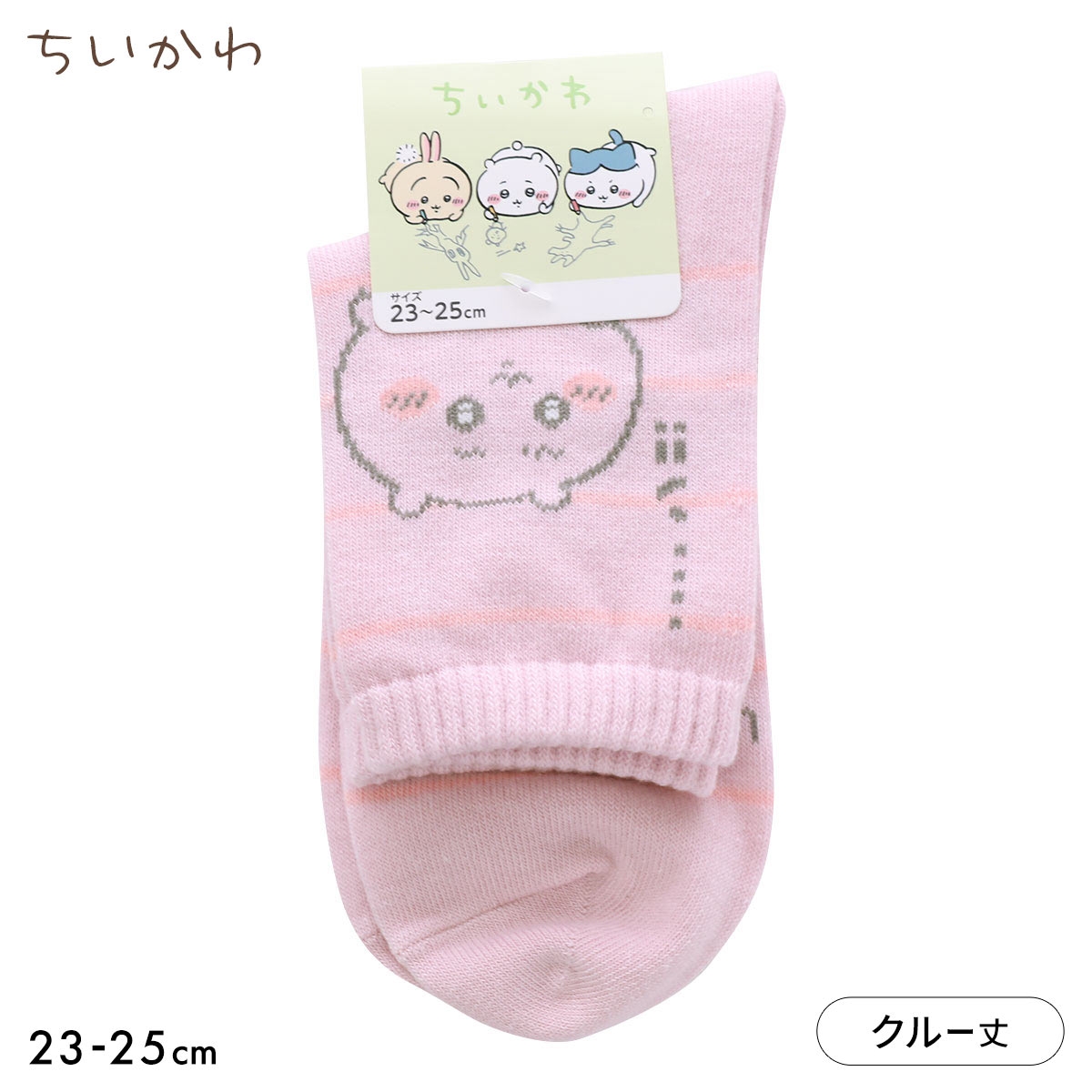 ちいかわ ソックス ちいかわ決意 クルー丈 レディース 23-25cm キャラクターソックス 靴下