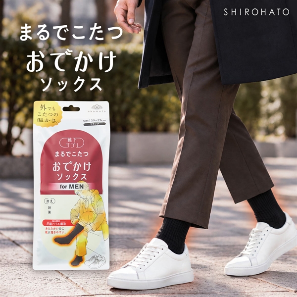 靴下サプリ まるでこたつ おでかけソックス メンズ あたたかくて靴が履きやすい あったか靴下 冷え対策 ハイソックス 25-27cm