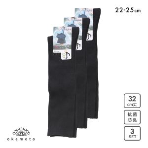 JOSE スクールソックス ジュニア 32cm丈 ハイソックス 3足組 リブ 破れにくい 消臭 靴下 22-25cm okamoto 632185