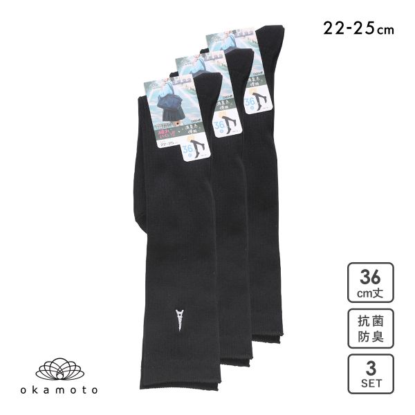 JOSE スクールソックス ジュニア 36cm丈 ハイソックス 3足組 刺繍 エッフェル塔 破れにくい 消臭 靴下 22-25cm okamoto 632187