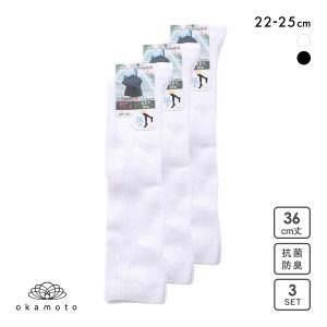 JOSE 無地 ハイソックス 36cm丈 3足組 okamoto 632188