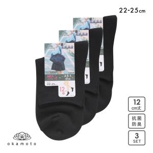JOSE スクールソックス ジュニア 12cm丈 クルー丈 3足組 無地 破れにくい 消臭 靴下 22-25cm okamoto 635171