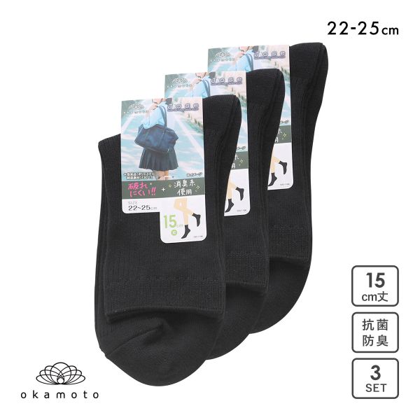 JOSE スクールソックス ジュニア 15cm丈 クルー丈 3足組 リブ 破れにくい 消臭 靴下 22-25cm okamoto 635172