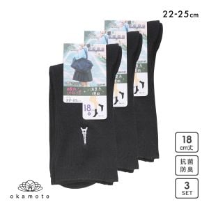 JOSE スクールソックス ジュニア 18cm丈 クルー丈 3足組 刺繍 エッフェル塔 破れにくい 消臭 靴下 22-25cm okamoto 635176
