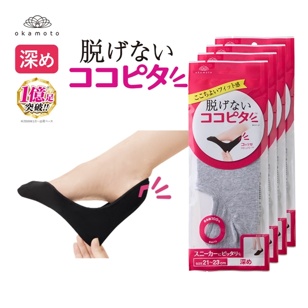 ココピタ 4足組 深め フットカバー スニーカー 綿混 Wサポート レディース ソックス 靴下 21-23cm 23-25cm 24-26cm KOKOPITA