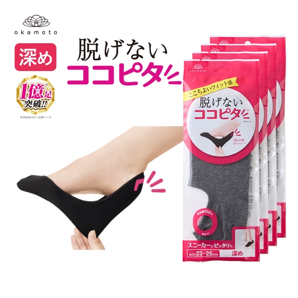 ココピタ 4足組 深め フットカバー スニーカー 綿混 Wサポート レディース ソックス 靴下 21-23cm 23-25cm 24-26cm KOKOPITA