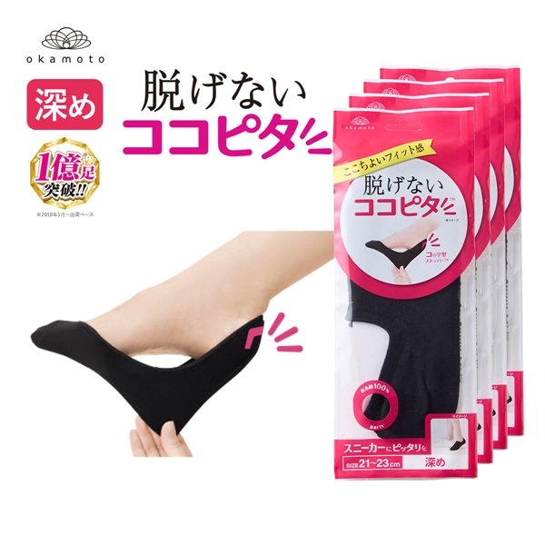 ココピタ 4足組 深め フットカバー スニーカー 綿混 Wサポート レディース ソックス 靴下 21-23cm 23-25cm 24-26cm KOKOPITA