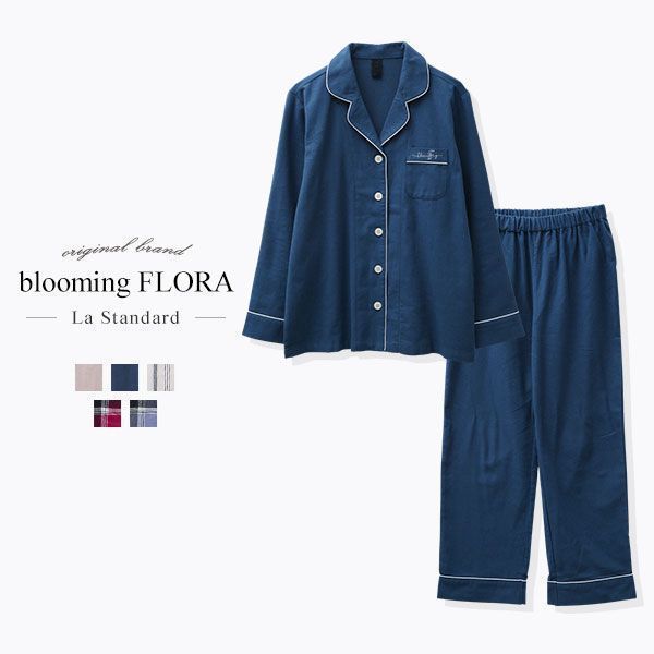 ブルーミングフローラ Standard cotton pajamas ルームウェア パジャマ 上下セット 綿100％ レディース シャツ 長袖 bloomingFLORA