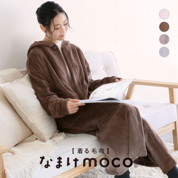 なまけmoco 着る毛布 ルームウェア ユニセックス 部屋着 ロング フード もこもこ あったか 静電気防止加工 ブルーミングフローラ