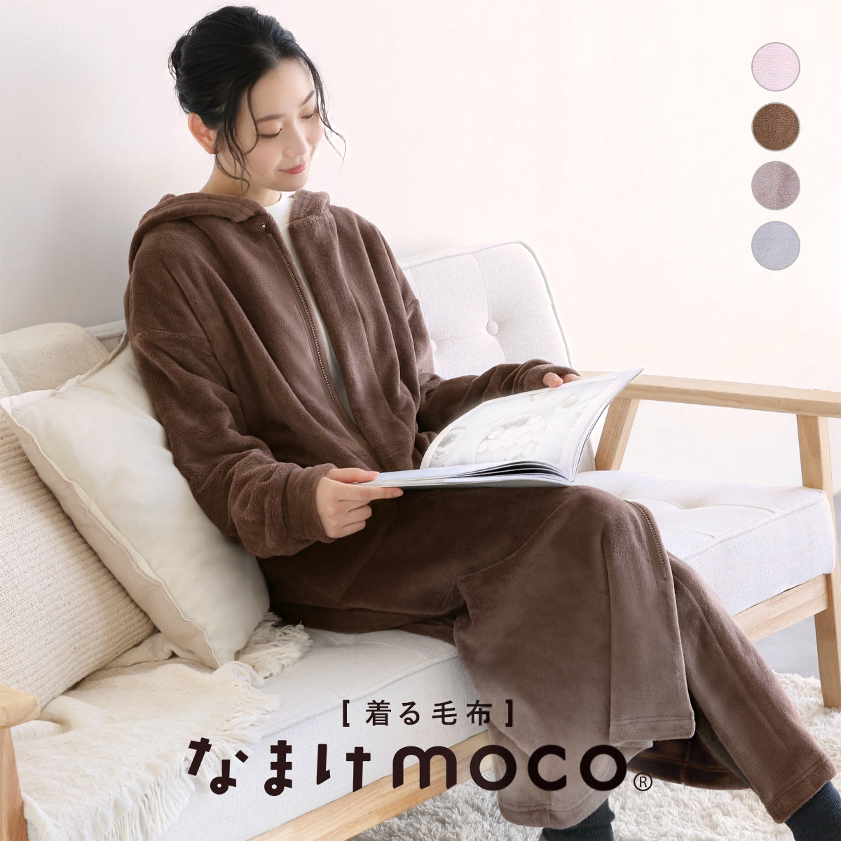 なまけmoco 着る毛布 ルームウェア ユニセックス 部屋着 ロング フード もこもこ あったか 静電気防止加工 ブルーミングフローラ(BR-ブラウン-M)