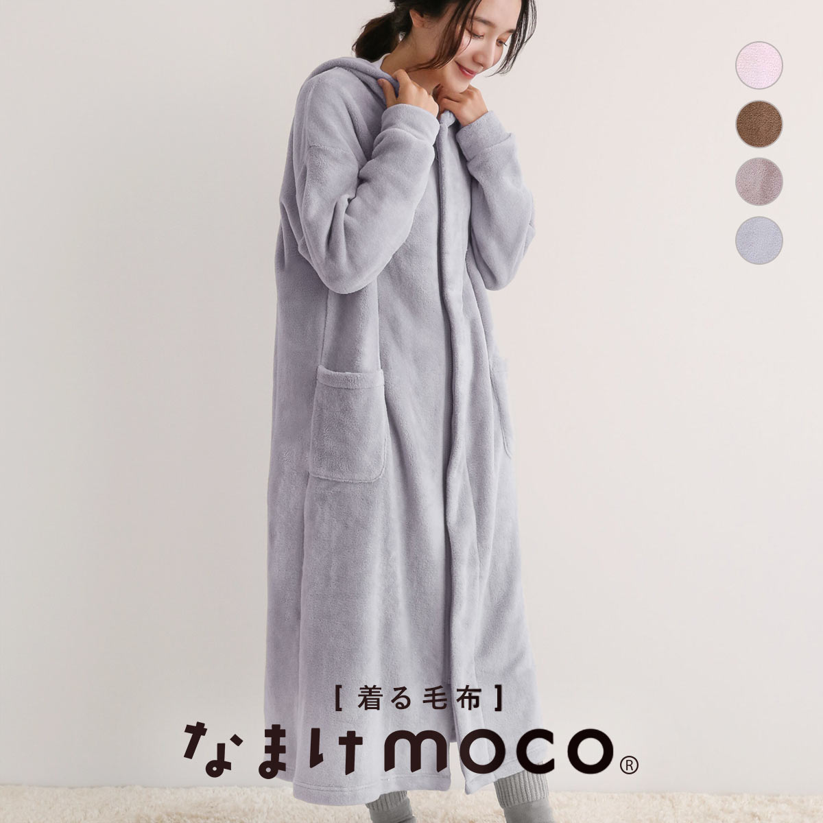 なまけmoco 着る毛布 ルームウェア ユニセックス 部屋着 ロング フード もこもこ あったか 静電気防止加工 ブルーミングフローラ(GY-グレー-M)