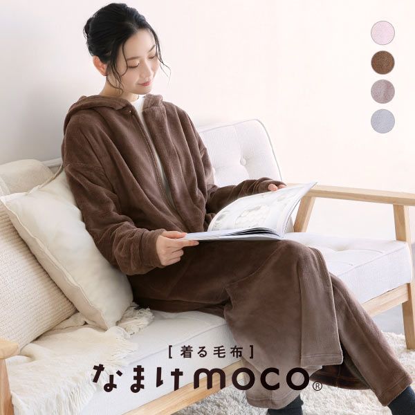 40%OFF なまけmoco 着る毛布 ルームウェア ユニセックス 部屋着 ロング フード もこもこ あったか 静電気防止加工 ブルーミングフローラ 40%OFF なまけmoco 着る毛布 ルームウェア ユニセックス 部屋着 ロング フード もこもこ あったか 静電気防止加工 ブルーミングフローラ