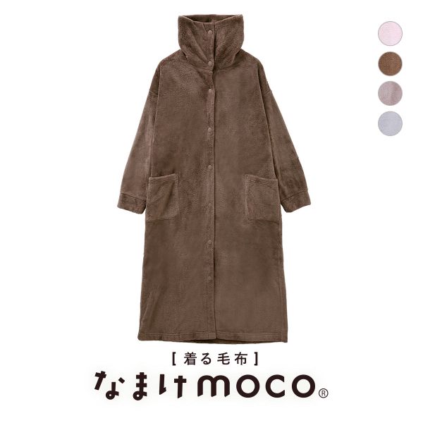 なまけmoco 着る毛布 ルームウェア 3way襟 レディース 前開き 部屋着 ロング もこもこ あったか 静電気防止加工 ブルーミングフローラ